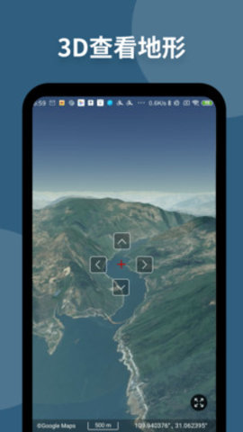 卫星地图高清村庄地图看到人介绍 卫星地图高清村庄地图看人实时app是