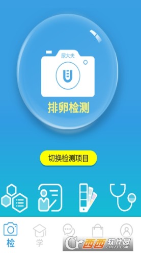 尿大夫app
