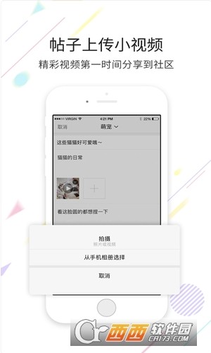 大鹤壁app