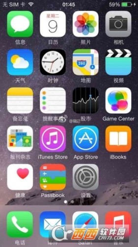 iPhoneX苹果锁屏主题安卓版