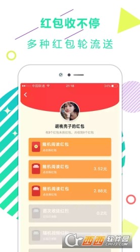 东方娱乐新闻头条手机app