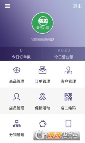 孟鑫一家app