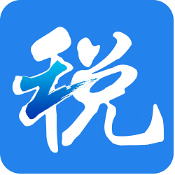 浙江税务官方app