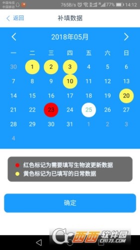 美华尚医app