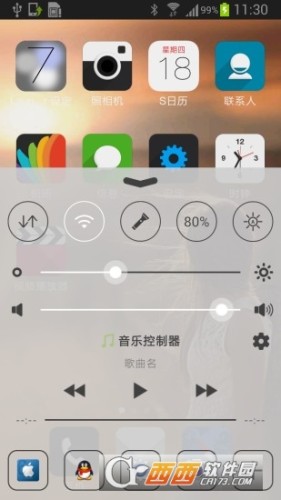 iPhoneX苹果锁屏主题安卓版