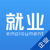 青藤就业企业版手机app