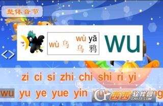 学汉语