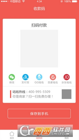 咕啦钱包app（咕啦社区）