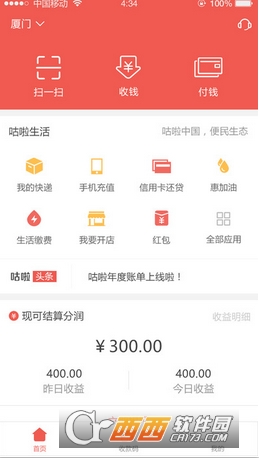 咕啦钱包app（咕啦社区）