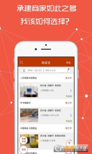 淘乐购借记宝app