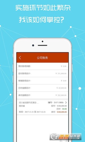 淘乐购借记宝app