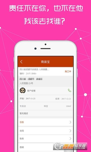 淘乐购借记宝app