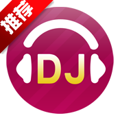 DJ音乐盒新版app
