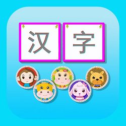 迷你汉字世界app
