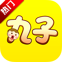 丸子游戏app