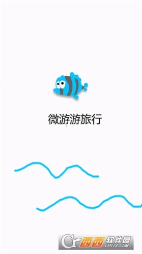 微游游app安卓版