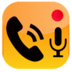 通话自动录音软件app