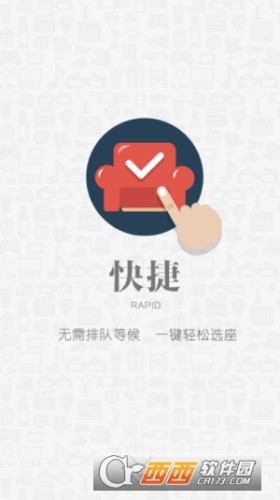 金鸡百花影城官方app