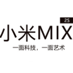 小米Mix2s自带日历软件
