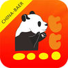 漫步熊文讯app