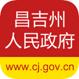昌吉州人民政府网app