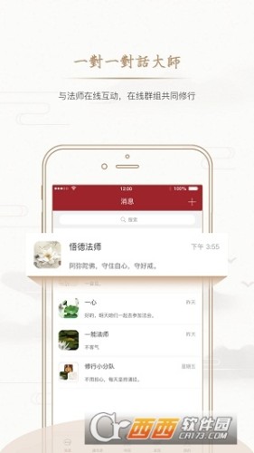 扬州大明寺app
