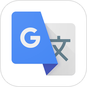 2018谷歌翻译app优化版