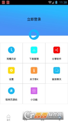 影K视频app