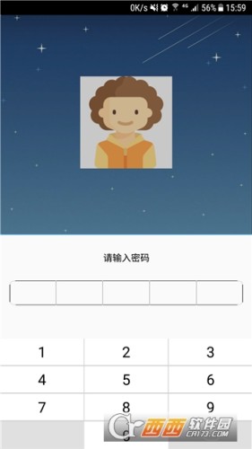 人脸解锁中文版（SmileSoft）