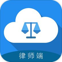 云法务律师端app
