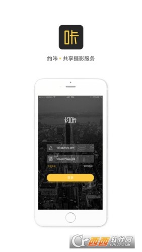约咔摄影师app