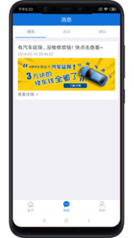 河北公安交管网手机版app