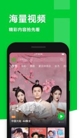 iqiyicom爱奇艺app