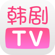 韩剧tv2021最新破解版