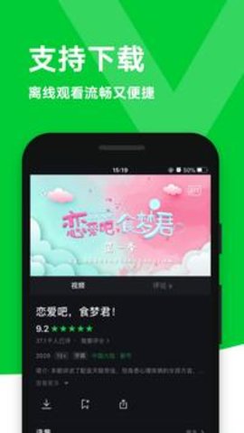 iqiyicom爱奇艺app