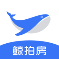 鲸拍房app