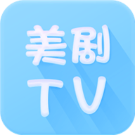美剧tv版app