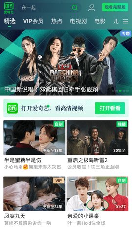 爱尚影视vip全网解析app