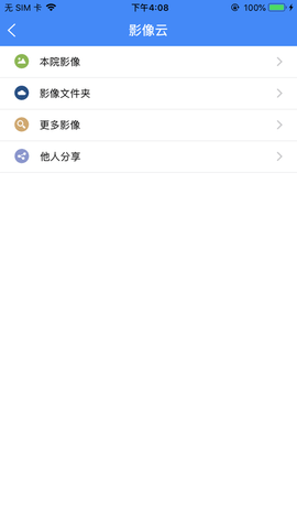 辽宁专科联盟app