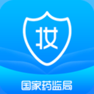 中国化妆品监管码扫一扫app