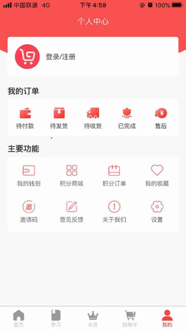 鼎运嘉选app