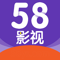58影视资讯平台