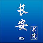 中国教育电视台空中课堂