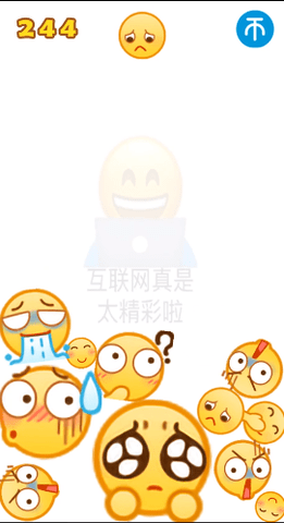 合成emoji