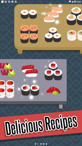 寿司风格无限金币