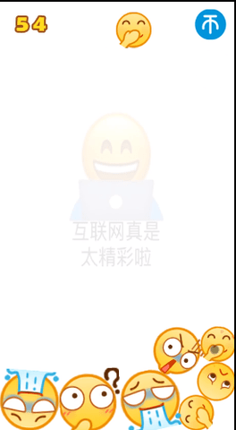 合成emoji