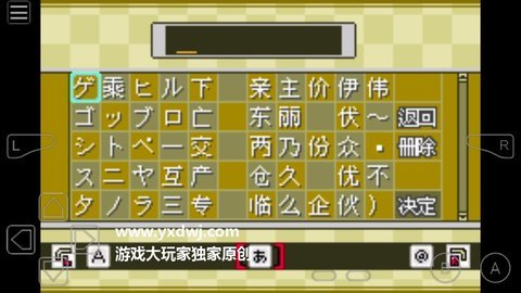 游戏王ex2006中文版