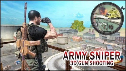 军事狙击手3D