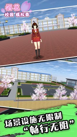 校园女生生活模拟器2020中文版