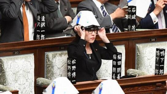  日本议员带防灾头盔